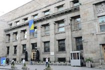 Praksa za studente u Centralnoj banci BiH
